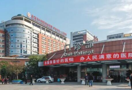 成都人民醫(yī)院東籬醫(yī)院醫(yī)療美容科 成都人民醫(yī)院東籬醫(yī)院醫(yī)療美容科