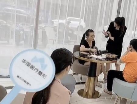 汕頭華麗整形