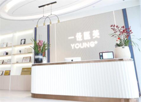 浙江杭州一佳醫(yī)療美容門診部