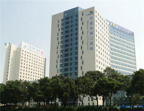中國科學(xué)院大學(xué)寧波華美醫(yī)院整形科