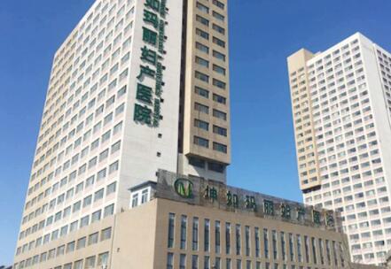 濟(jì)南坤如瑪麗乳房整形中心 濟(jì)南坤如瑪麗乳房整形中心