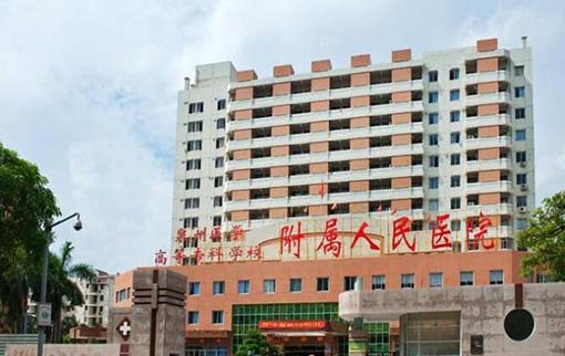 泉州醫(yī)學(xué)高等?？茖W(xué)校附屬人民醫(yī)院