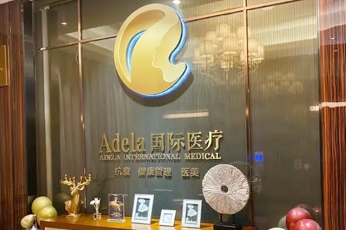 南京艾得拉 南京艾得拉