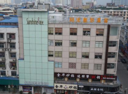 義烏陽光美容醫(yī)院 義烏陽光美容醫(yī)院