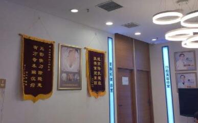 鄭州順柳姮美醫(yī)療美容門診部 鄭州順柳姮美醫(yī)療美容門診部