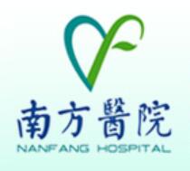 廣州南方醫(yī)院下頜角手術(shù)整形 廣州南方醫(yī)院下頜角手術(shù)整形