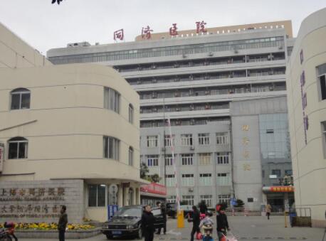 上海同濟(jì)醫(yī)院整形科 上海同濟(jì)醫(yī)院整形科