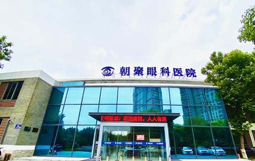 鹽城顧澤朝聚醫(yī)美中心 鹽城顧澤朝聚醫(yī)美中心