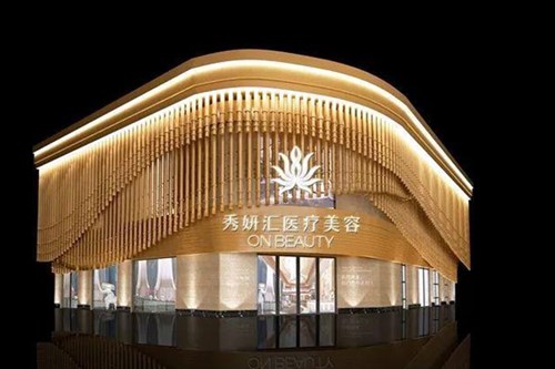 哈爾濱秀妍匯醫(yī)療美容醫(yī)院 哈爾濱秀妍匯醫(yī)療美容醫(yī)院