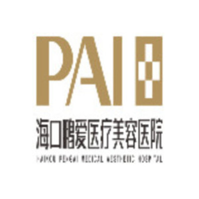 ?？邬i愛醫(yī)療整形醫(yī)院