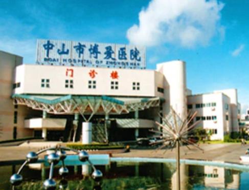 中山博愛醫(yī)院整形科 中山博愛醫(yī)院整形科