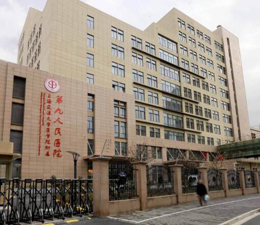 上海第九人民醫(yī)院燒傷整形美容科 上海第九人民醫(yī)院燒傷整形美容科