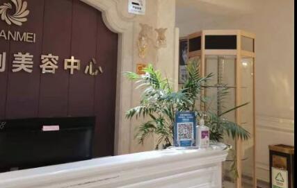寶雞韓美醫(yī)療美容 寶雞韓美醫(yī)療美容