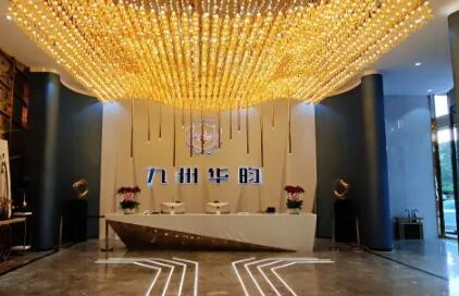 成都九州華昀醫(yī)療美容門診部 成都九州華昀醫(yī)療美容門診部