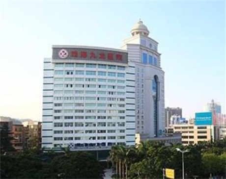 珠海九龍醫(yī)院醫(yī)療美容 珠海九龍醫(yī)院醫(yī)療美容