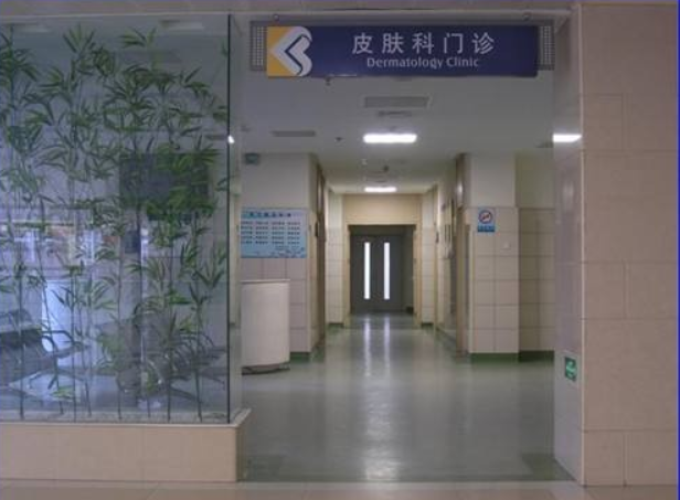 河北大學(xué)附屬醫(yī)院醫(yī)療美容科 河北大學(xué)附屬醫(yī)院醫(yī)療美容科