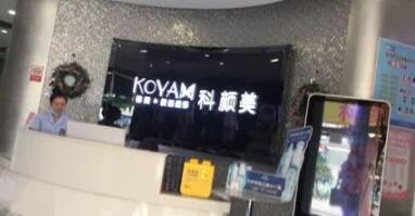 長沙科顏美整形美容醫(yī)院