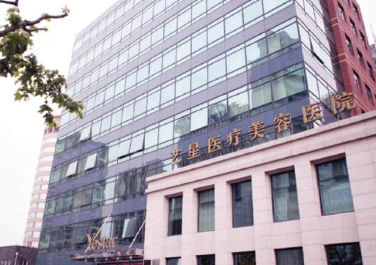 上海藝星整形醫(yī)院 上海藝星整形醫(yī)院