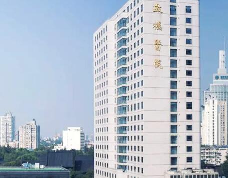 南京大學(xué)醫(yī)學(xué)院附屬鼓樓醫(yī)院整形燒傷科