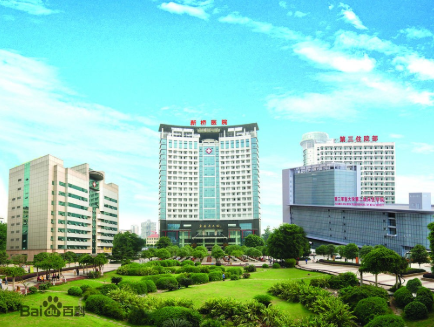 重慶新橋醫(yī)院整形美容外科 重慶新橋醫(yī)院整形美容外科