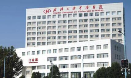 武漢中南醫(yī)院整形外科