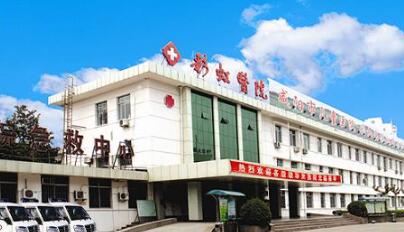 咸陽(yáng)彩虹醫(yī)院整形科
