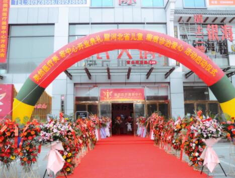 石家莊美然醫(yī)療美容門診部 石家莊美然醫(yī)療美容門診部