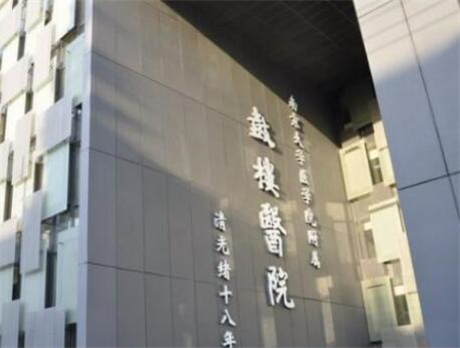 南京鼓樓醫(yī)院美容科 南京鼓樓醫(yī)院美容科