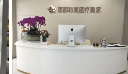 浙江杭州格萊美醫(yī)療美容院 浙江杭州格萊美醫(yī)療美容院