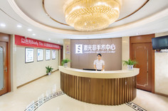 長沙三和整形醫(yī)院 長沙三和整形醫(yī)院