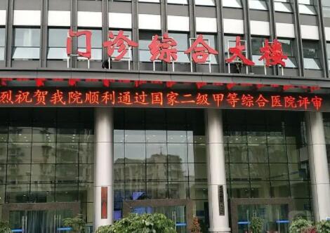重慶第一人民醫(yī)院 重慶第一人民醫(yī)院