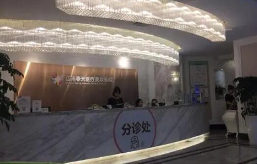 深圳江南春天整形美容醫(yī)院 深圳江南春天整形美容醫(yī)院