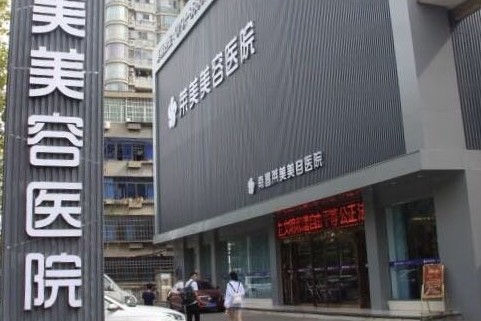 洛陽(yáng)締萊美整形美容醫(yī)院