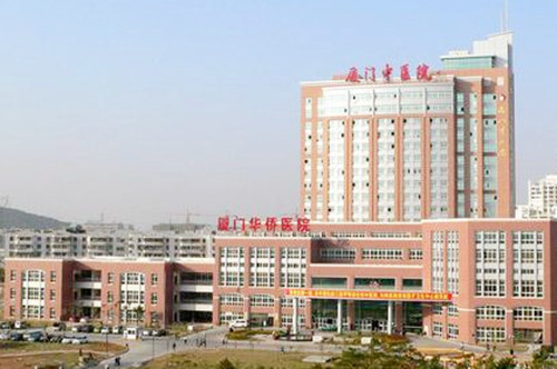 廈門(mén)中醫(yī)院整形外科 廈門(mén)中醫(yī)院整形外科