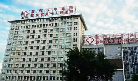 重慶中醫(yī)院醫(yī)學美容科 重慶中醫(yī)院醫(yī)學美容科