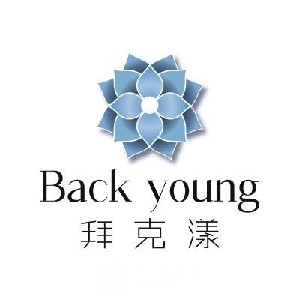 深圳拜克漾醫(yī)療美容診所 深圳拜克漾醫(yī)療美容診所