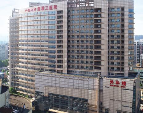 長(zhǎng)沙湘雅三醫(yī)院整形科 長(zhǎng)沙湘雅三醫(yī)院整形科