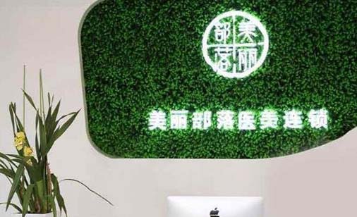 綿陽第一人民醫(yī)院醫(yī)療美容科 綿陽第一人民醫(yī)院醫(yī)療美容科