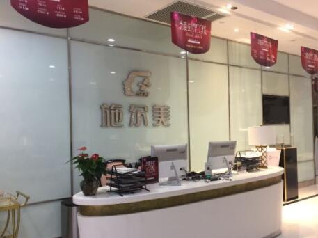 江蘇施爾美整形美容醫(yī)院(南京) 江蘇施爾美整形美容醫(yī)院(南京)