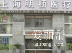 上海美立方整形美容醫(yī)院 上海美立方整形美容醫(yī)院