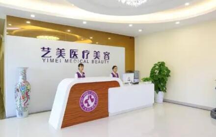 廣州可玫爾藝美醫(yī)療美容門診部 廣州可玫爾藝美醫(yī)療美容門診部