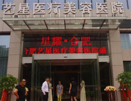 深圳yestar醫(yī)療美容整形醫(yī)院 深圳yestar醫(yī)療美容整形醫(yī)院