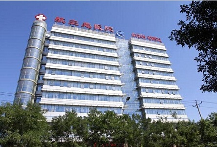 中國醫(yī)科大學航空總醫(yī)院整形外科