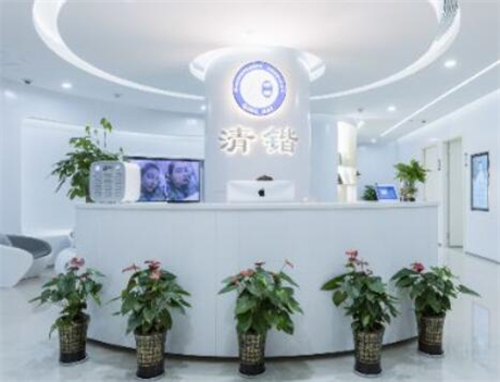 杭州清鍇整形醫(yī)院 杭州清鍇整形醫(yī)院