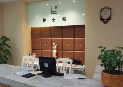 重慶徐鐸麗格整形醫(yī)療美容門診部 重慶徐鐸麗格整形醫(yī)療美容門診部