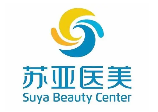 唐山蘇亞美聯(lián)臣醫(yī)療美容