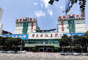 肇慶西江醫(yī)院整形美容科 肇慶西江醫(yī)院整形美容科