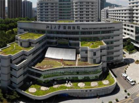 北京大學(xué)深圳醫(yī)院美容整形外科 北京大學(xué)深圳醫(yī)院美容整形外科