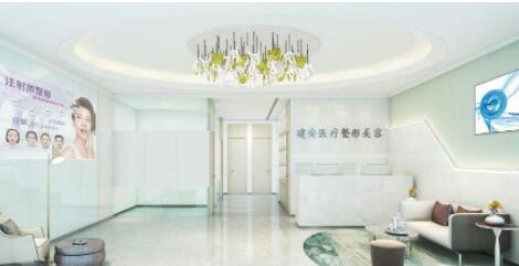 深圳建安醫(yī)療美容門診部 深圳建安醫(yī)療美容門診部