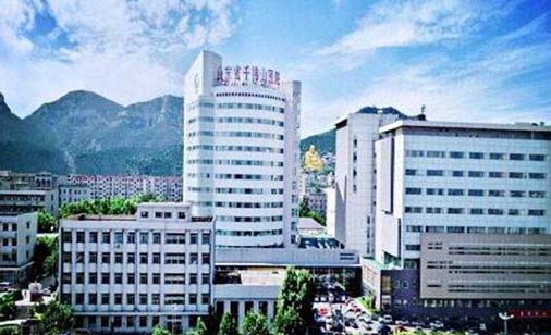 山東省千佛山醫(yī)院整形修復外科 山東省千佛山醫(yī)院整形修復外科